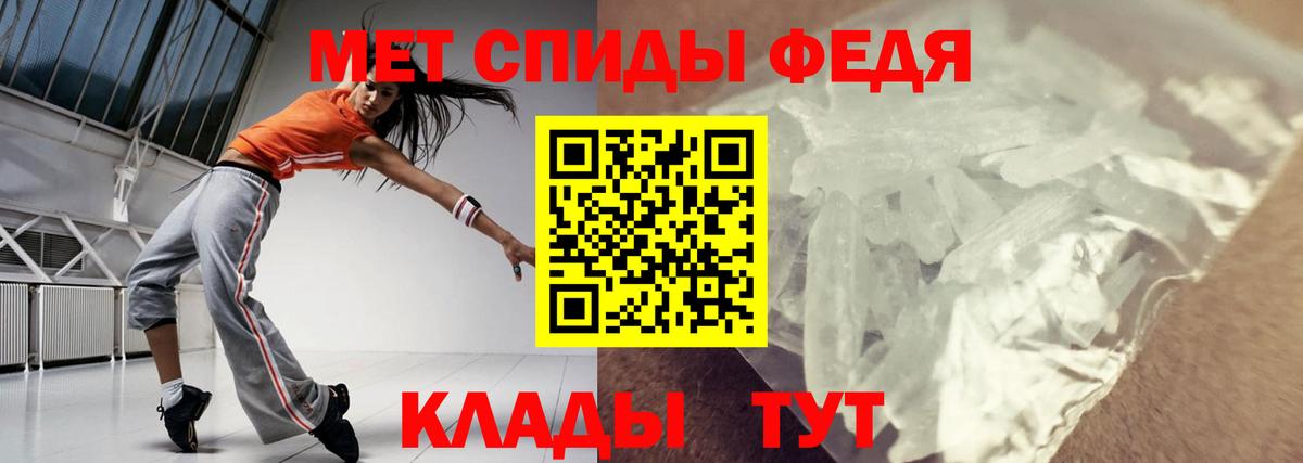 ссылка на мегу ссылка  АМФЕТАМИН  Красноармейск  Вход с VPN  Amphetamine Розовый 