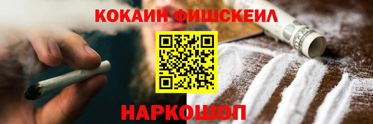 Cocaine VHQ Красноармейск