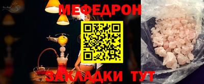ALPHA PVP Железногорск