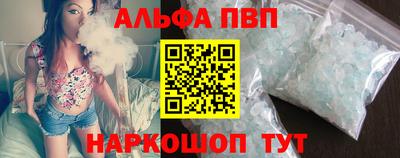 Альфа ПВП Бузулук