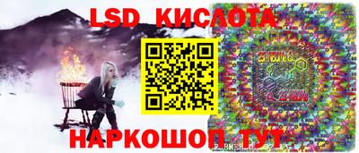 Альфа ПВП Бузулук