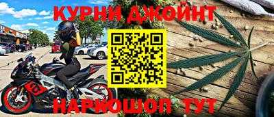 jwh Будённовск
