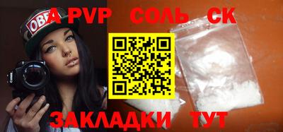 mdpv Бугуруслан