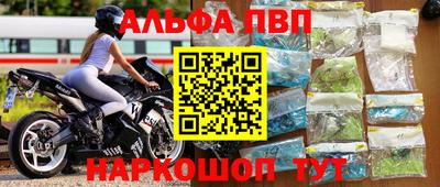 jwh Будённовск