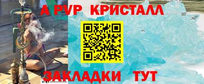 Альфа ПВП Бузулук