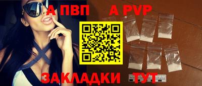 mdpv Бугуруслан