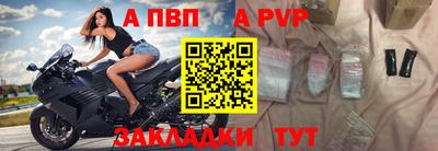 mdpv Бугуруслан
