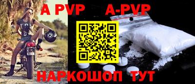 mdpv Бугуруслан