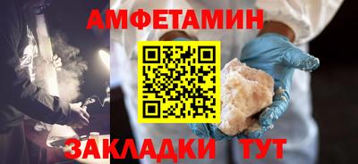 Альфа ПВП Бузулук