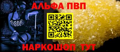jwh Будённовск