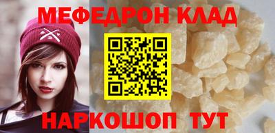 mdpv Бугуруслан