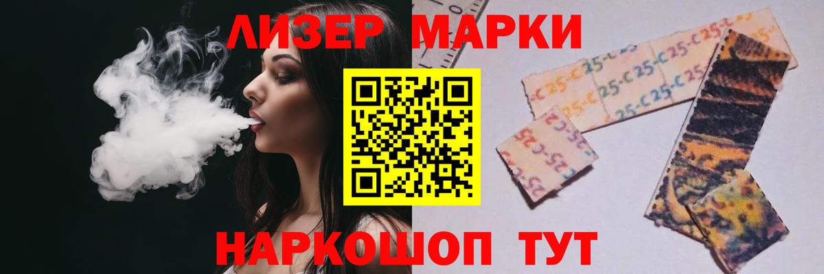 ЛСД экстази кислота  Вход с VPN  Лсд 25 экстази кислота  Красноармейск 