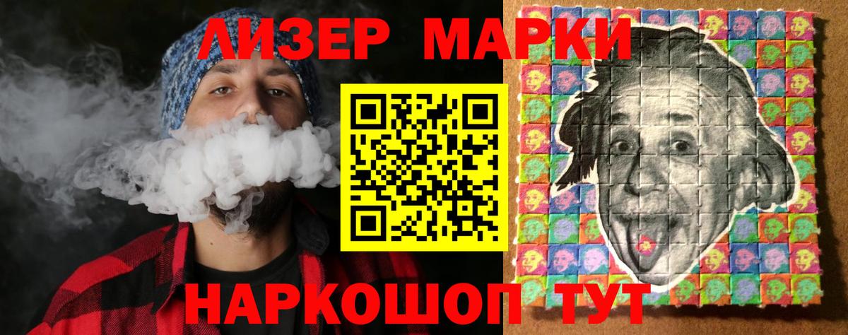 Лсд 25 экстази кислота Красноармейск