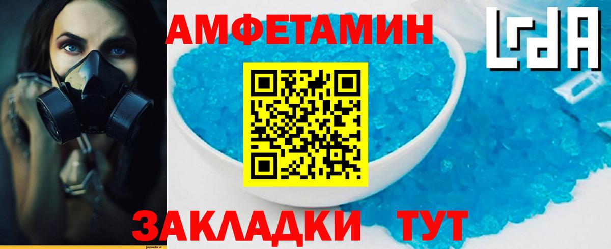 Метамфетамин витя  Метамфетамин витя  Красноармейск  Вход с VPN 