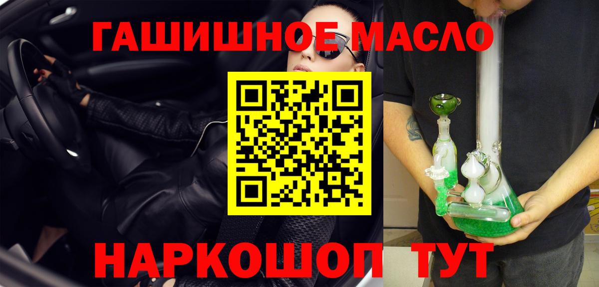 ТГК Wax Красноармейск