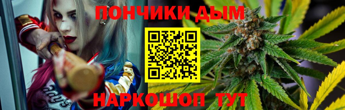 Бошки марихуана LSD WEED  Вход с VPN  Красноармейск  МАРИХУАНА SATIVA & INDICA  Конопля VHQ  Бошки Шишки сатива 