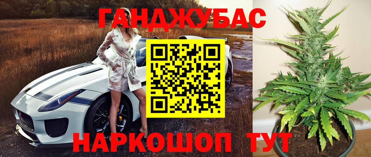 Шишки марихуана ГИДРОПОН Красноармейск